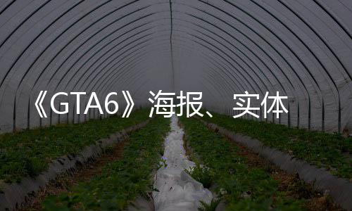装盒最新招聘产信息泄露线下体包动海报已开营销已启实始生